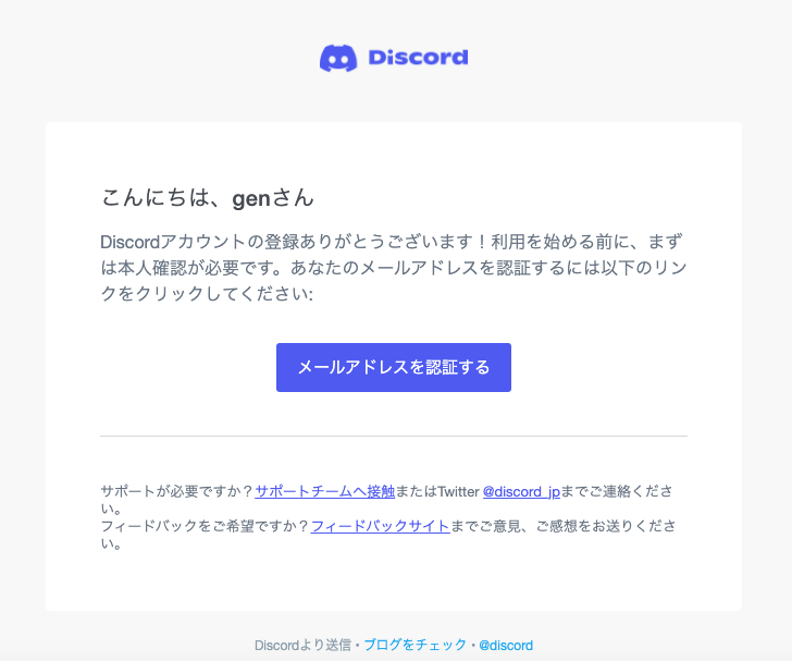 コミュニティはどうやって入ることができますか Recursionサポート